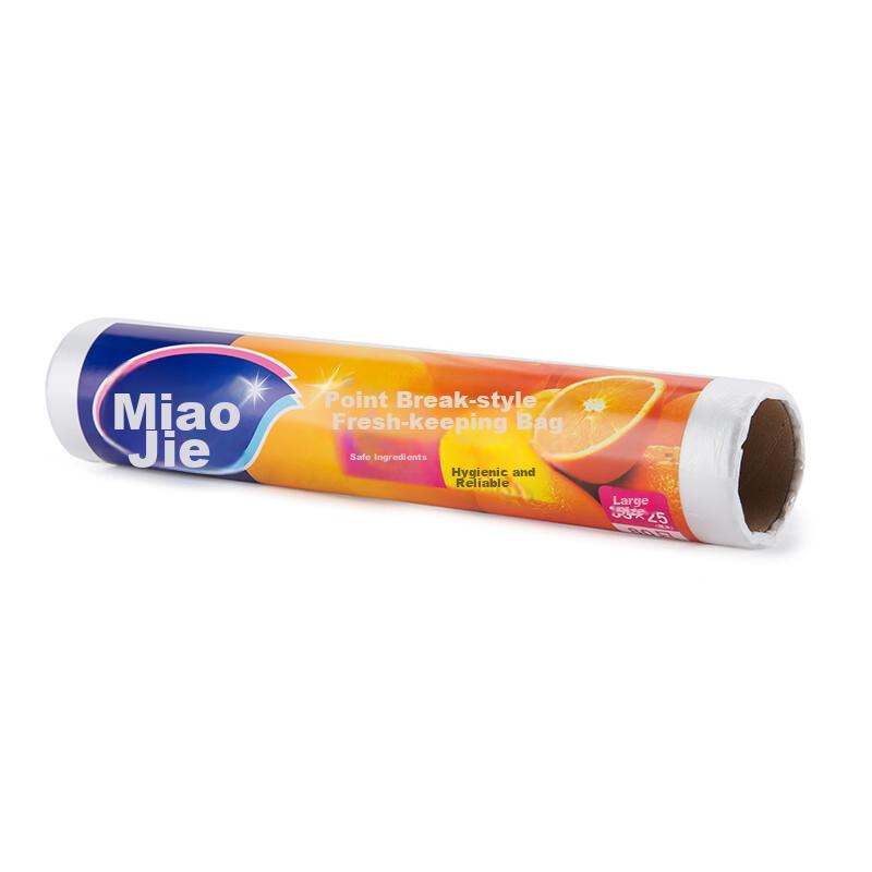 MIAOJIE Large Food Storage Bags, 80 Count, Perforated Plastic Food Bags for Kitchen And Supermarket Use
