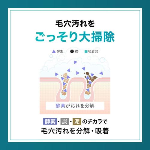 Fancl Deep Clear Facial Cleansing Powder (30 Pieces) Facial Cleansing, Additive-free (pores/blackheads), Enzyme Facial Cleansing, Facial Cleansing Age