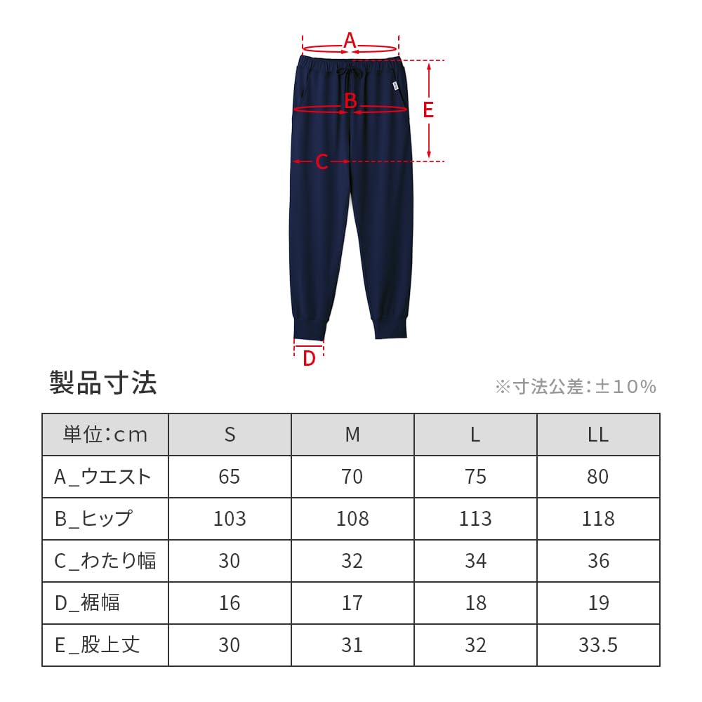 Official Red Recovery Wear Sleepwear Unisex General Medical Device Vital Tech Long Sleeves and Pants Size [ReD] Pajamas, Gift, (Jogger Pants, Pink, M)