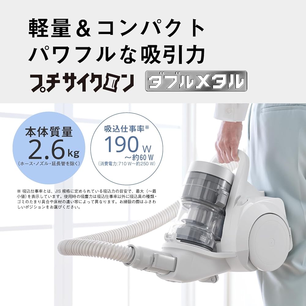 Panasonic Cyclone Vacuum Cleaner MC-SR640K-W, White, with Tangle-Free Brush, House Dust Detection Sensor, and LED Light
