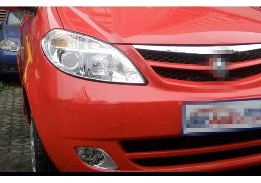 Changan Benben Old Model Front Fog Light Assembly Premium - Driver s Side Left