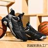 Spring men's running shoes breathable casual men's shoes large size sports shoes men's dad shoes