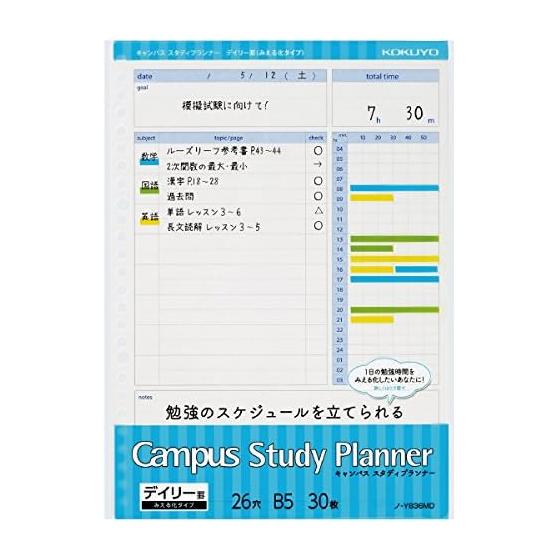 KOKUYO Campus Study Planner (Daily Ruled Visualization) Loose Leaf No-Y836MD 5-Book Set