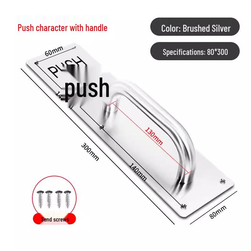 

Brushed Stainless Steel Sliding Door Handle with Push Sign