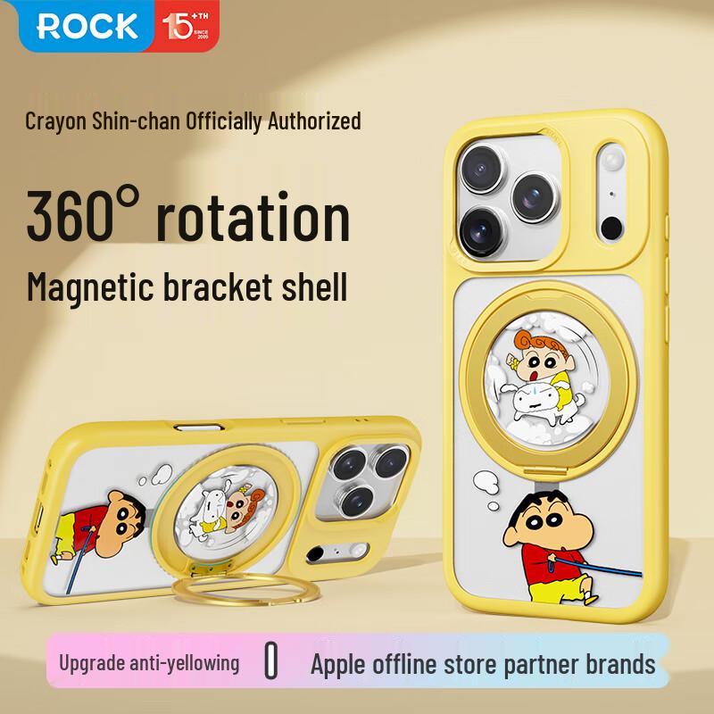 

Магнитный чехол для iPhone с мультяшным персонажем ROCK, подставкой и защитой от падений iPhone 17 Pro Max