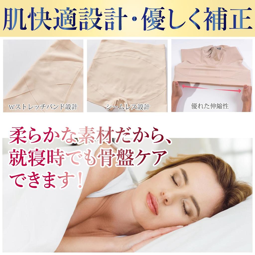 Girdle Pelvic Hip and Wear Them Panties Care, Lift, More. Alone. (M, Black)