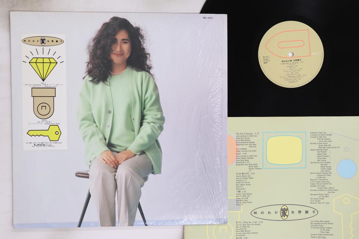 

LP Record AKIKO YANO - Toge No Wagaya MIL1011 MIDI INC 1986 Japan Japanese Pop/Rock Used