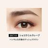 Maquillage Dramatic Eye Color (Multi) BR744 Chocolat Milk Crepe 2.5g Eyeshadow Powder Type Fragrance-Free Makeup Big Eyes Single Free Combination