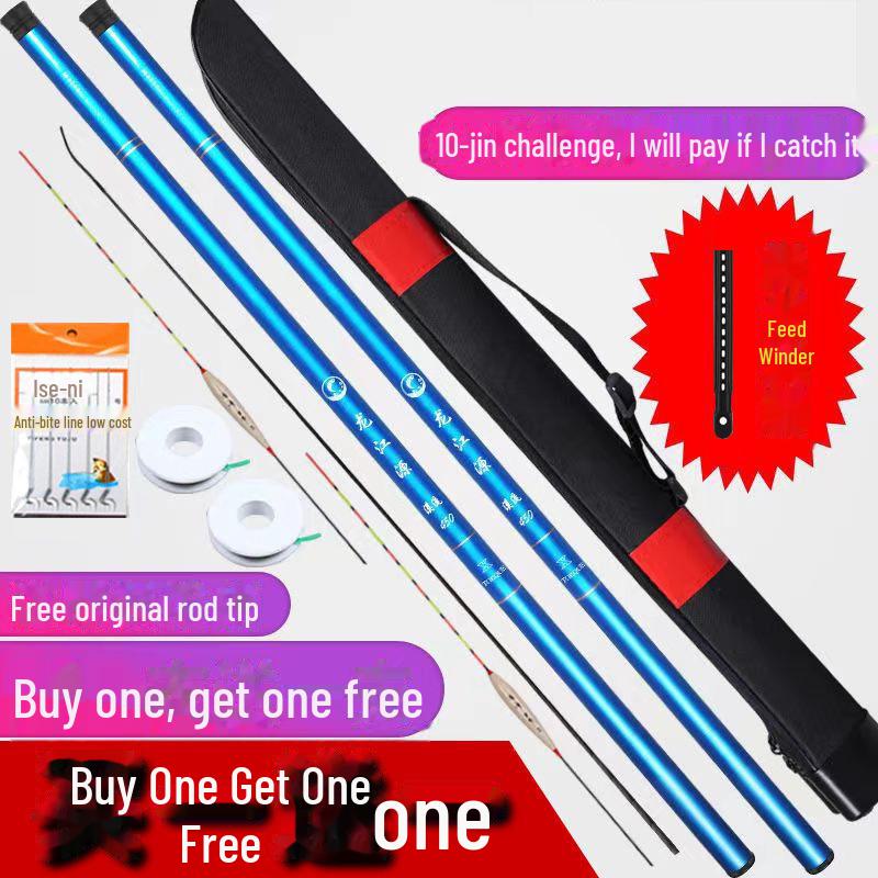 Ultra-light ultra-hard short-section fishing rod set - Buy one get one free! Perfect for stream fishing.