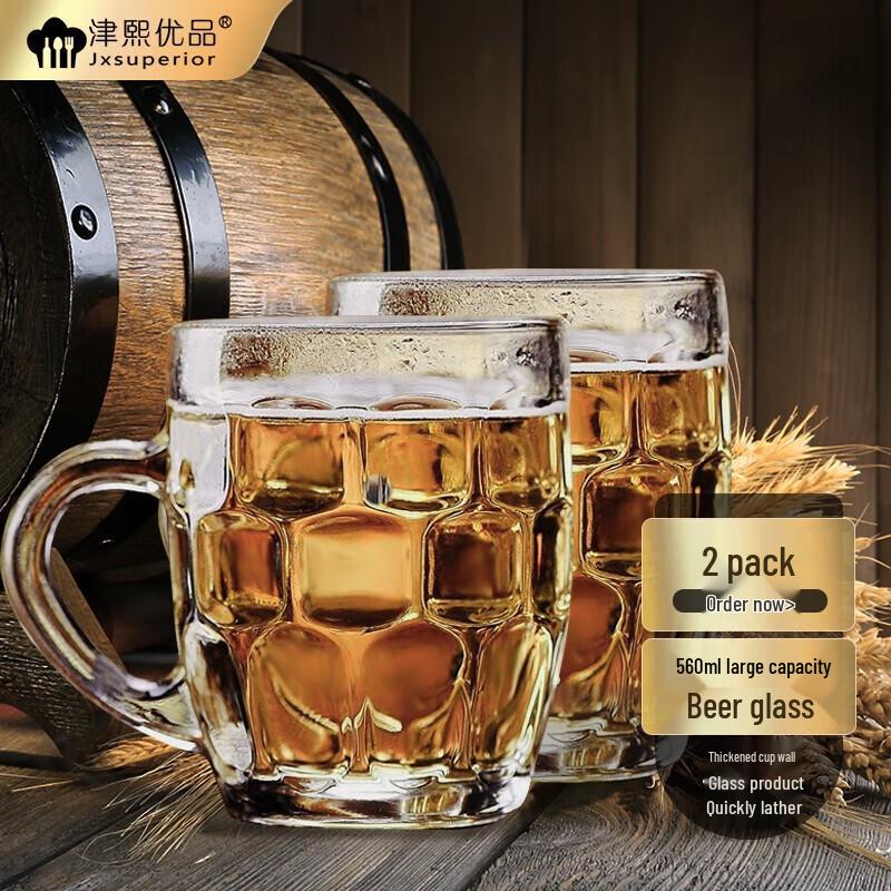 

Стеклянная чашка в стиле инс с узором «Ледник»