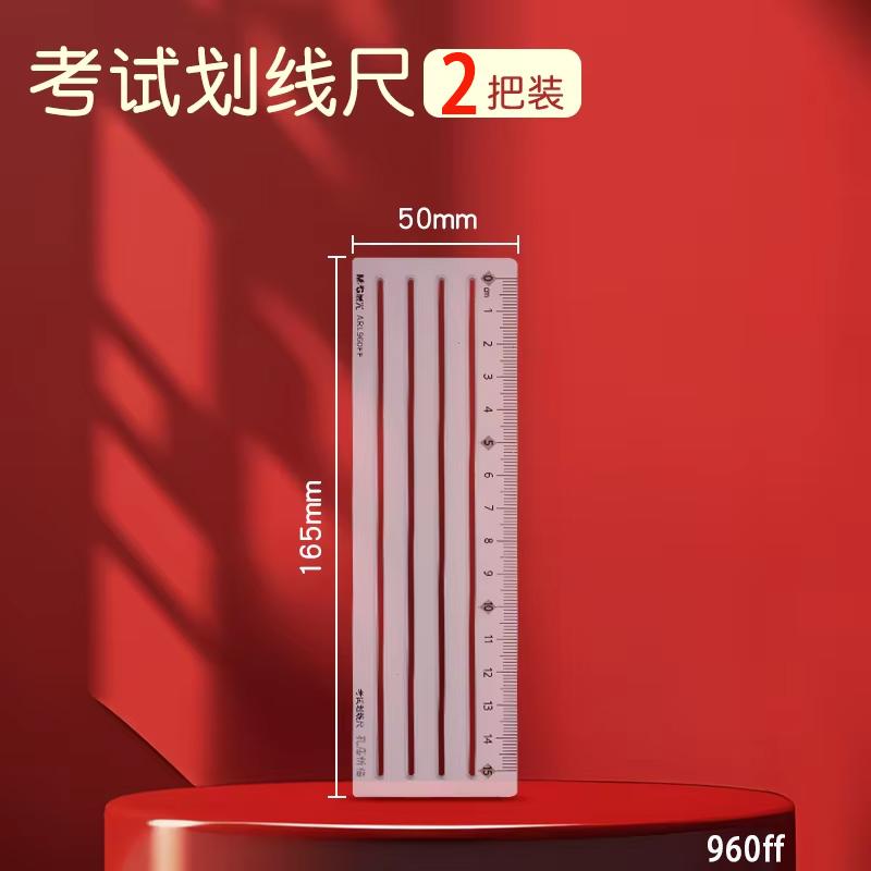 M&G Ruler, 9mm exam-specific ruler for drawing lines, suitable for students and office use