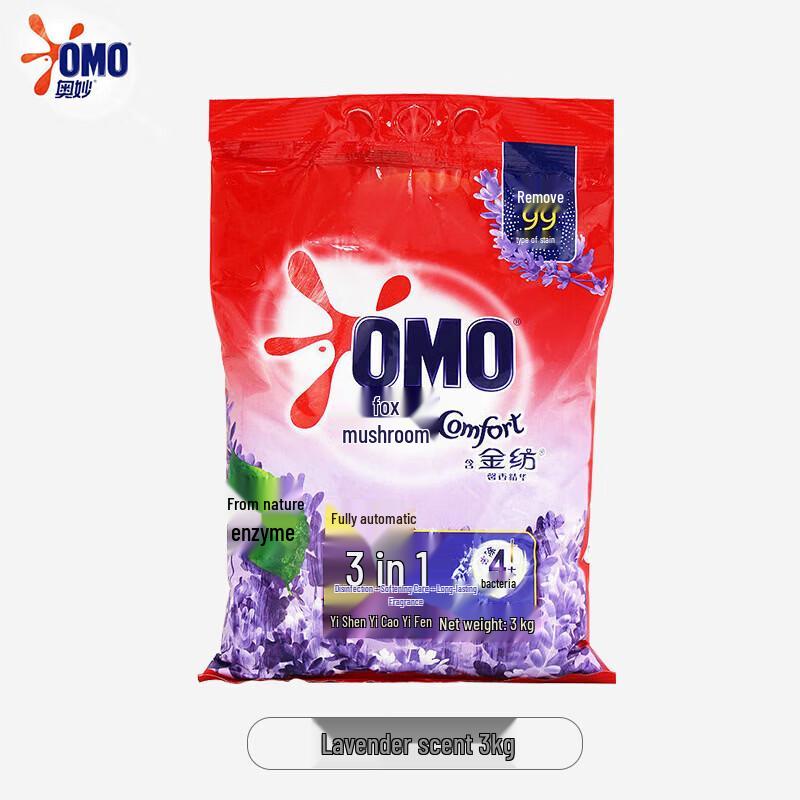 OMO 3-in-1 Concentrated Laundry Powder, Lavender Scent