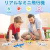 Set of 4 Toy Mini Fighter Plane Toys for Kids Airplanes, Pull-Back Models, Models, (4 Pieces)