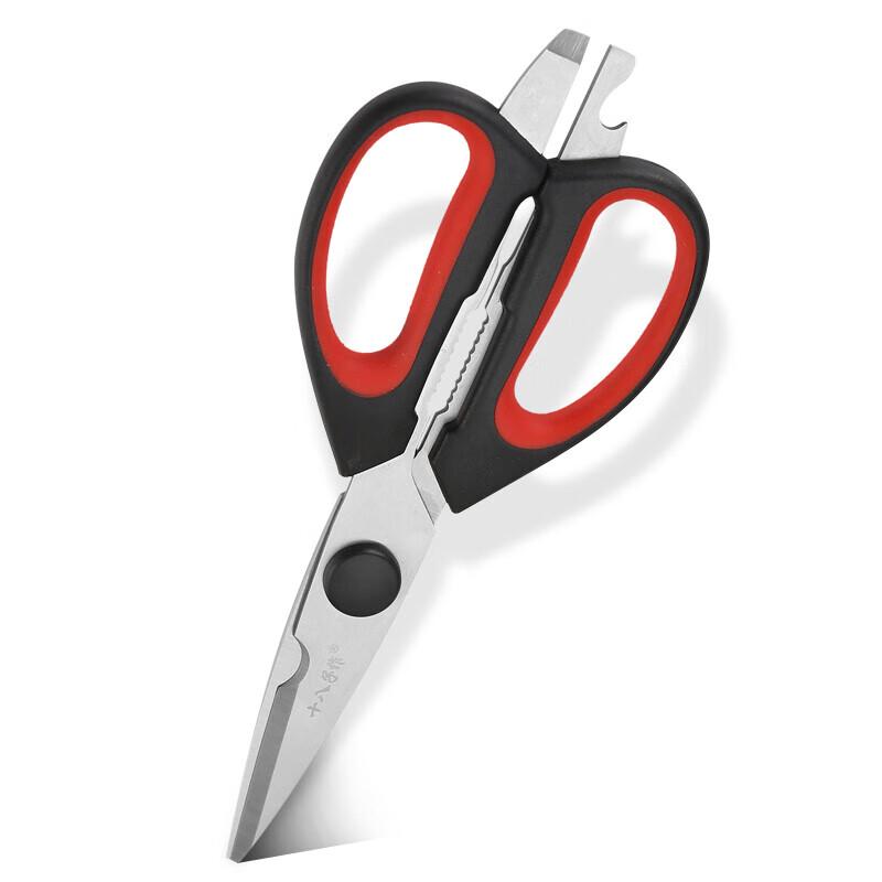 Shibazuo Household Kitchen Scissors Set