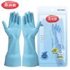 Maliya Extended Wide Sleeve Thickened Rubber Kitchen Cleaning Gloves, 2-Pair Pack