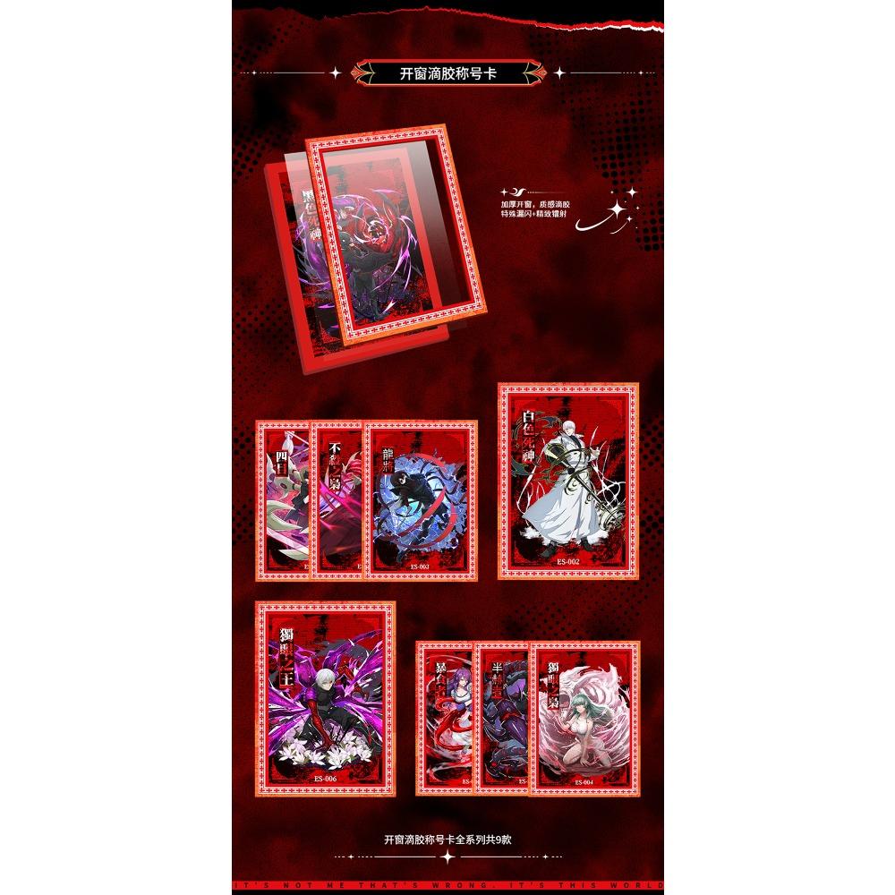 Tokyo Ghoul Collection Cards Kaneki Ken Kamishiro Rize Fantasy Anime Characters Limited Edition Metal Relief Enamel Cards Gifts