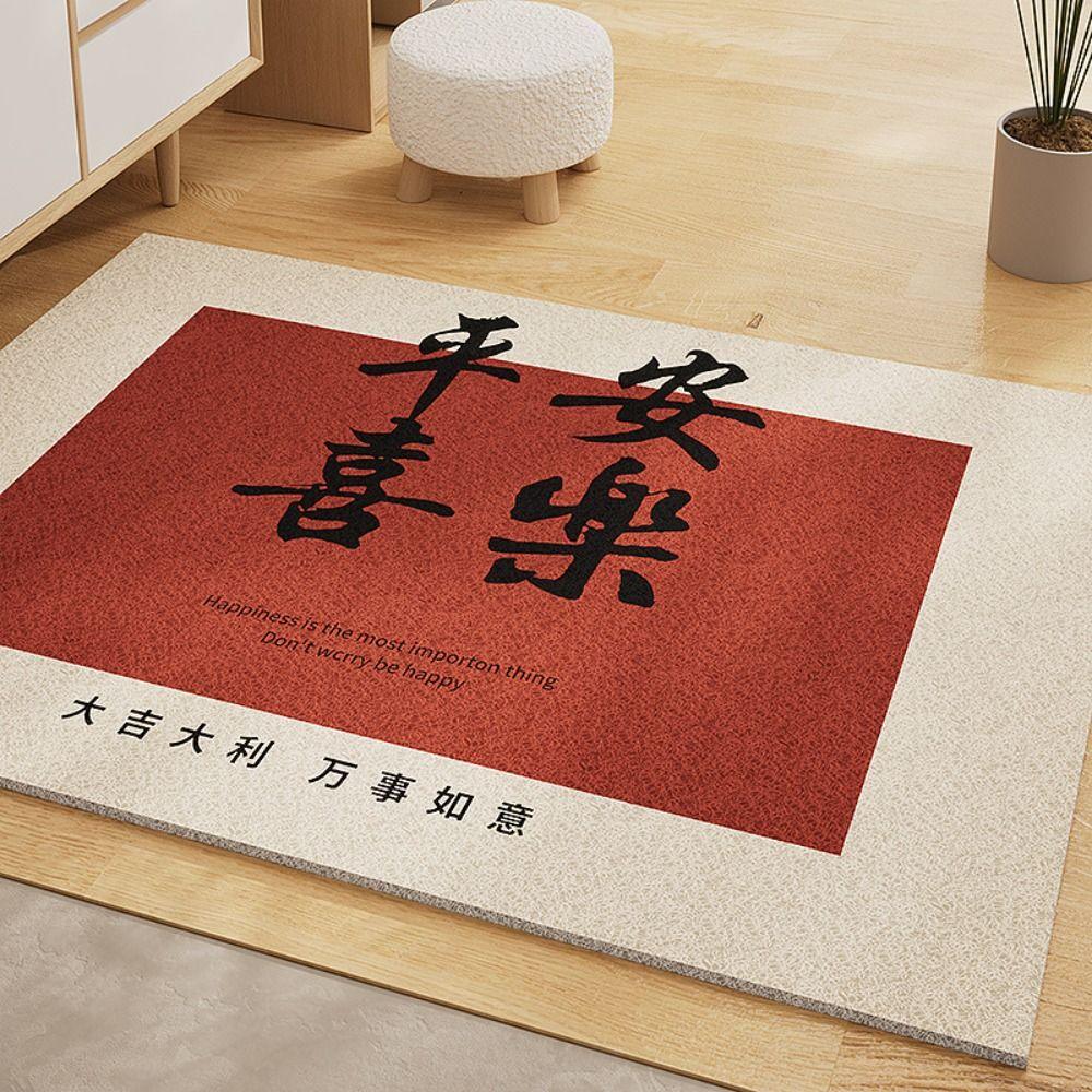 Absorbent Silk Ring Floor Mat Fortune Toilet Door Rugs Chinese Style Bathroom Mat  Kids