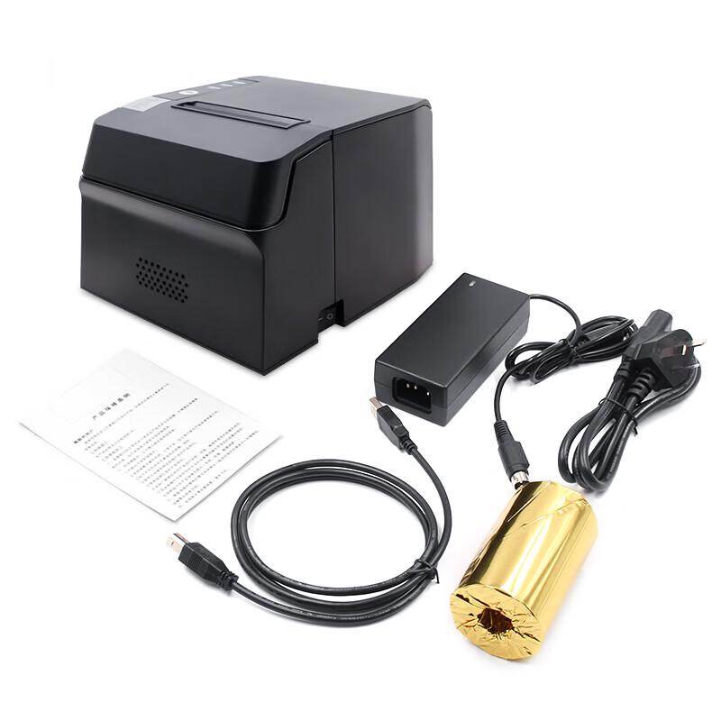 Youku 80mm Thermodrucker für Kassenbons CN-Stecker (Adapter enthalten)