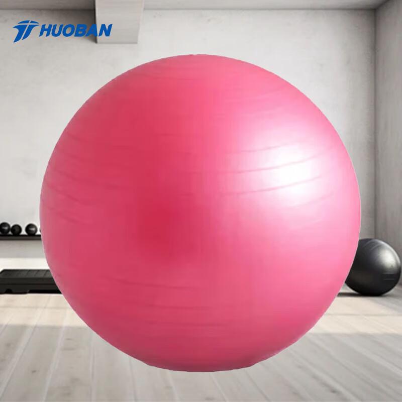 

Sports Partner Anti-Burst Fitness Yoga Ball