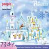 Girls' Princess Castle Building Blocks - Compatible with Lego, Assembled Puzzle Toy 