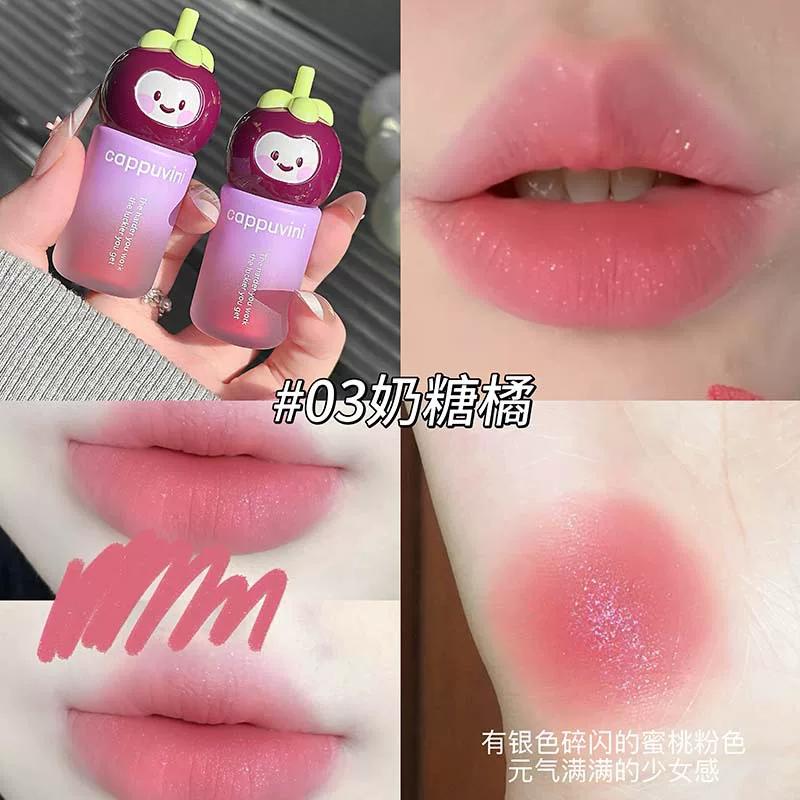 Rose Pink Lipstick Lip Glaze Korean Style Women's High Cloud Lip Mud Women's Team Color No Stain on Cup Lipstick Pseudo Plain Matte Lip Light Mist