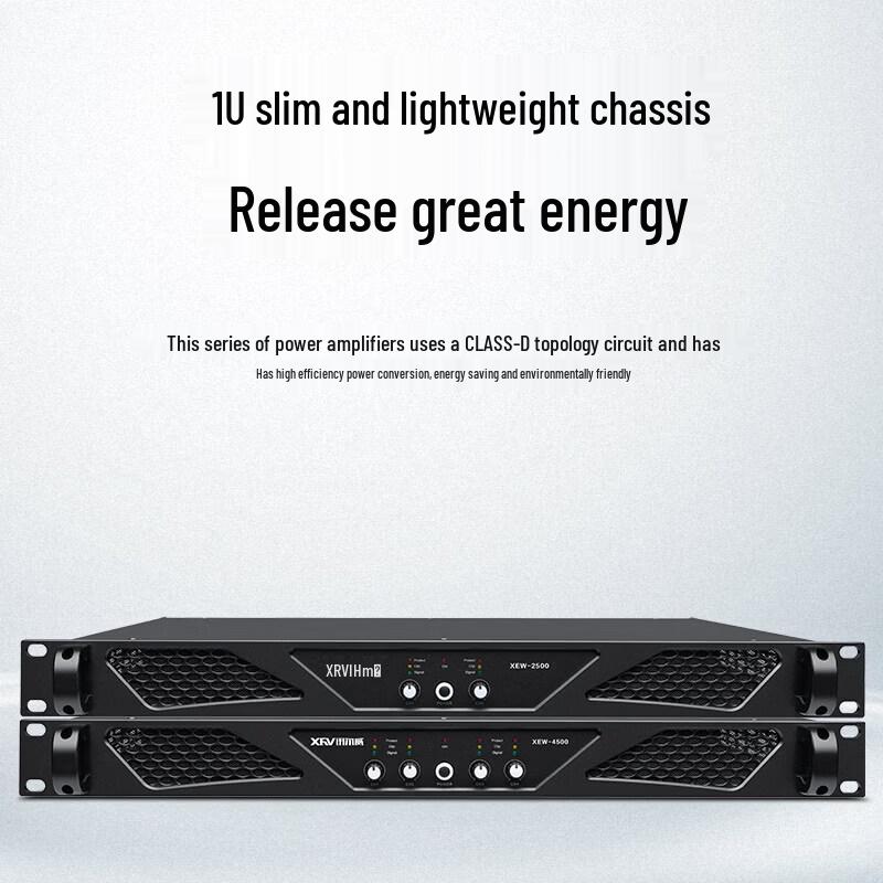 Xun Er Wei Professional Audio Power & Antenna Amplifiers (CN Version)