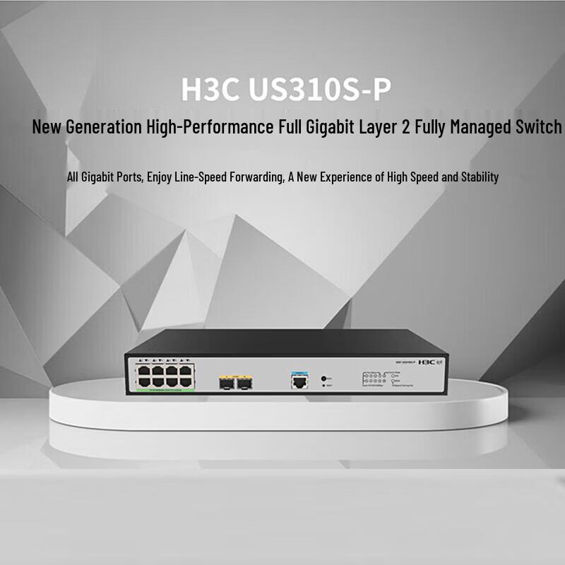 H3C US310S-P 8-Port Gigabit Managed PoE Switch
