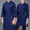 Chef Uniform Stand Collar Double-breasted Long Sleeve Unisex Soft Breathable Thin Stain-resistant Cook Shirt Bakery Coffee House Diner Kitchen Work
