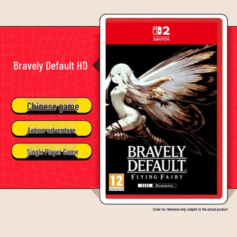Nintendo Switch2: Игра Bravely Default (Китайская версия)