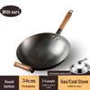 TingLe Non-stick Cast Iron Wok