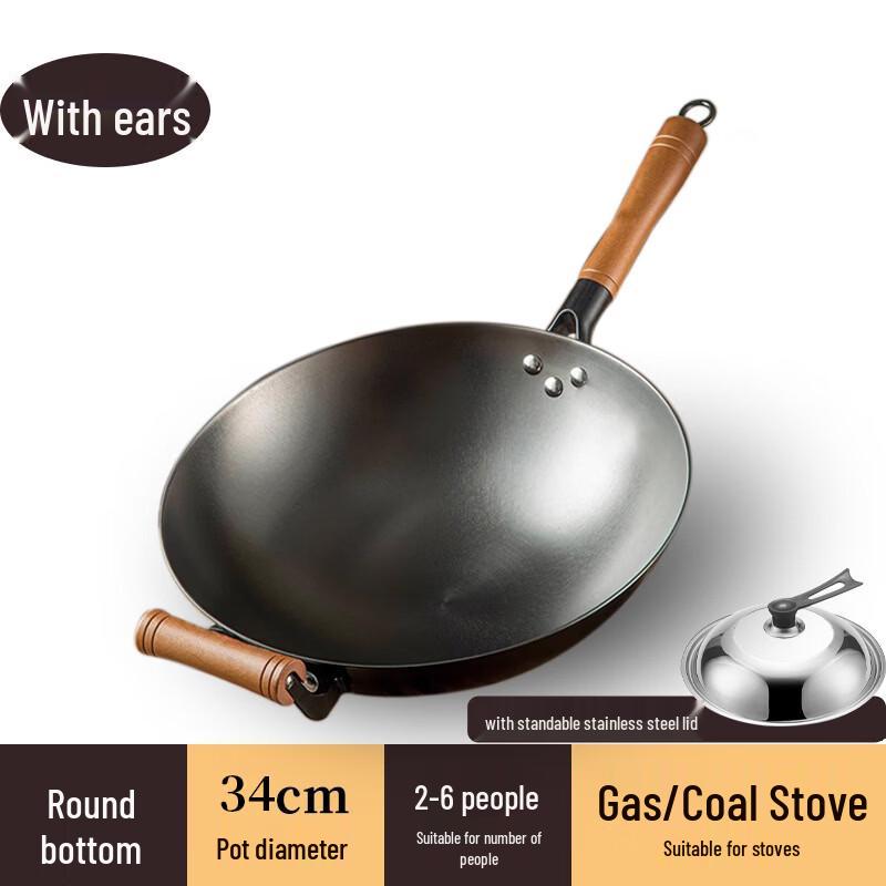 TingLe Non-stick Cast Iron Wok 34cm