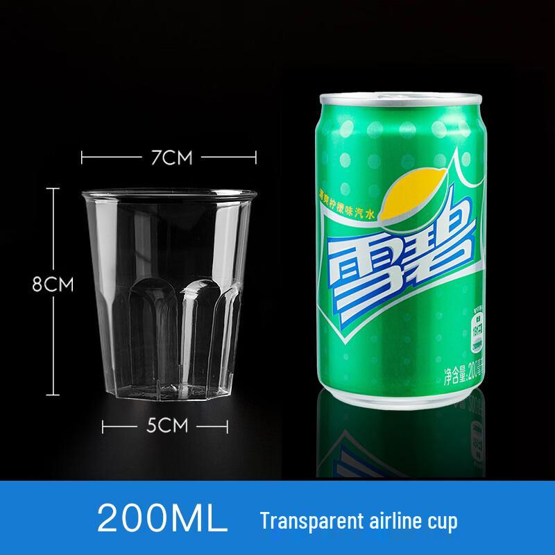 Premium Thickened Disposable Airline Cups