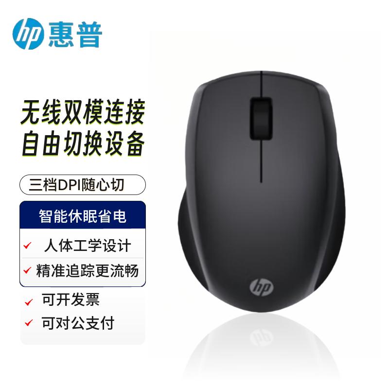 

HP FM530A Wireless Bluetooth Ergonomic Office Mouse