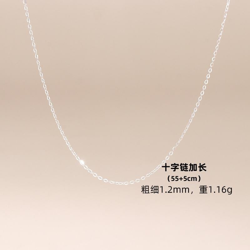 S Sterling Silver O-Necklace Women's Clavicle Chain Single Chain Box Chain Cross Chain Sterling Silver with Chain Bare Chain Gift