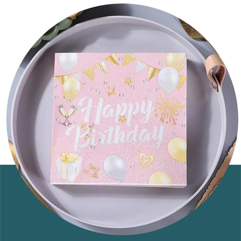 20Pcs/pack 33x33cm Happy Birthday Theme Paper Disposable Tableware Napkin Tissues DIY Party Decoration