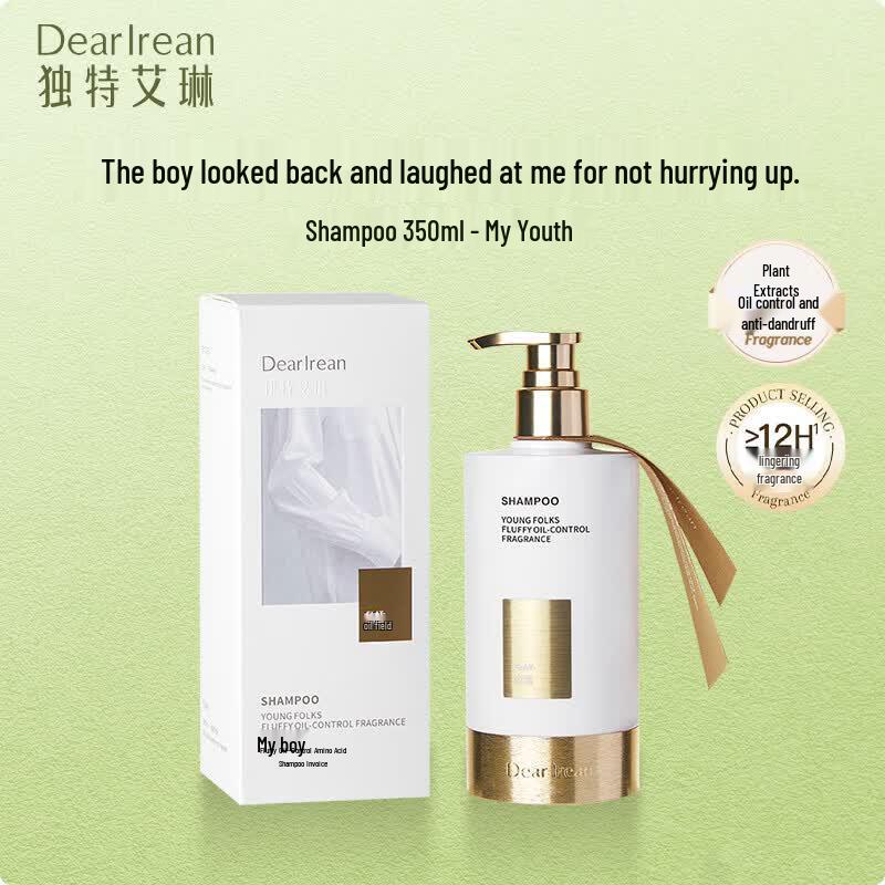 Unique Eileen Fluffy Oil Control Fragrance Shampoo