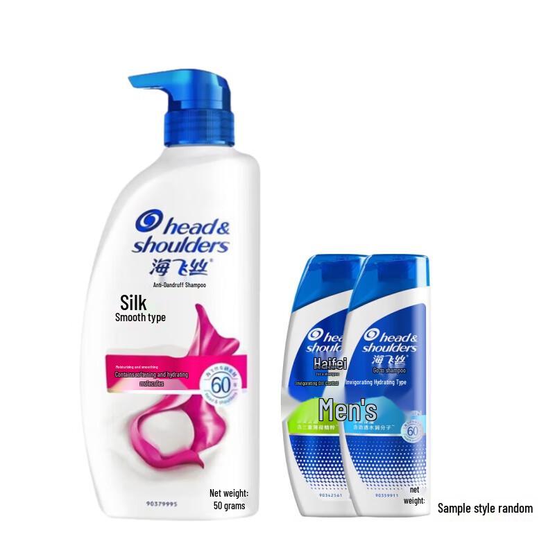 

Head & Shoulders Anti-Dandruff Shampoo Set