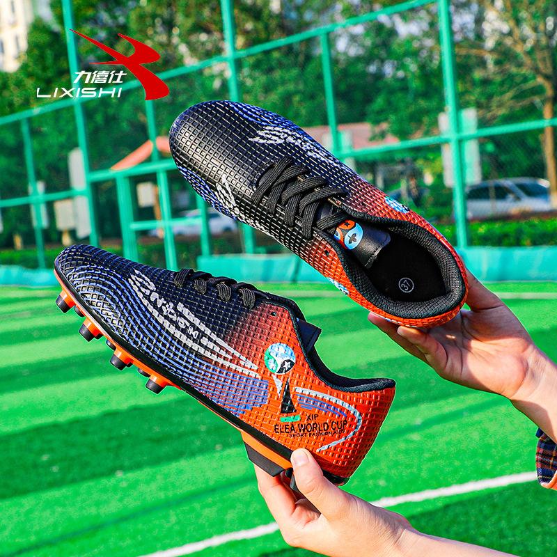 New football shoes men's and women's TF students anti-skid competition children's adult long nails high top AG training shoes MBW507