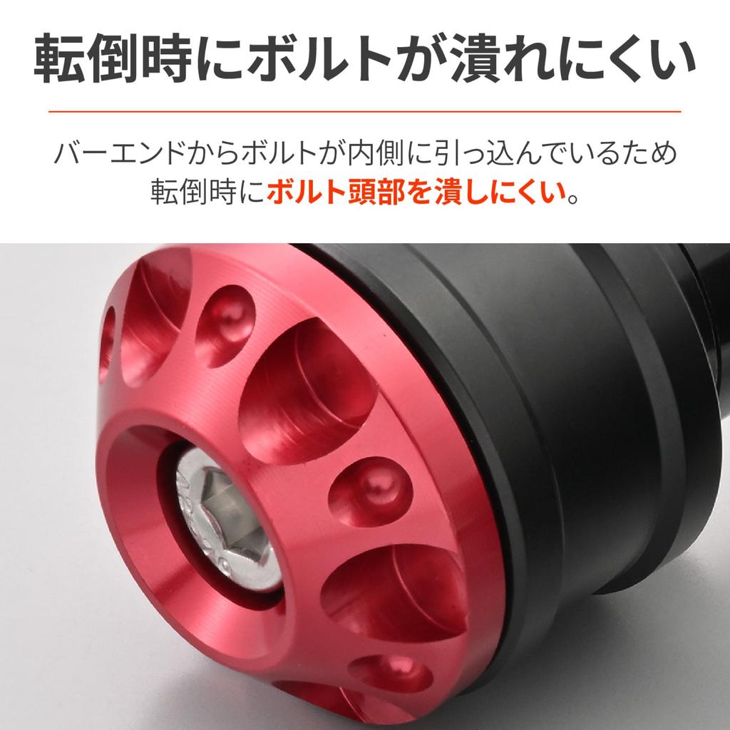 Daytona Bar Ends for Honda Medium Fine Cut Aluminum 48998 M6, Weight, Billet, Red,