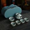 Five Famous Kilns Portable Travel Tea Set, Business Bank Company Event Gifts Can Be Used As Gift Boxes