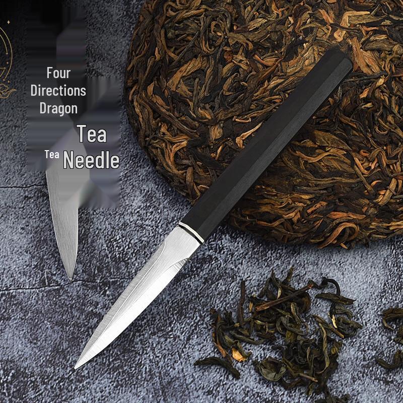 Puerh Tea Pry Needle with Leather Sheath