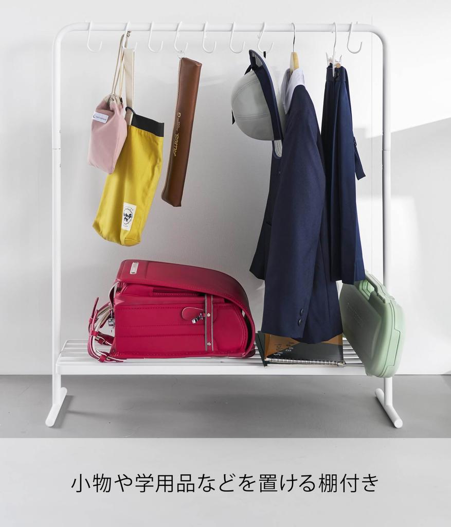 Yamazaki Tower Bag Storage W80 x x Hanger 10157 Rack, White, D20.6 H92.5cm, Rack,