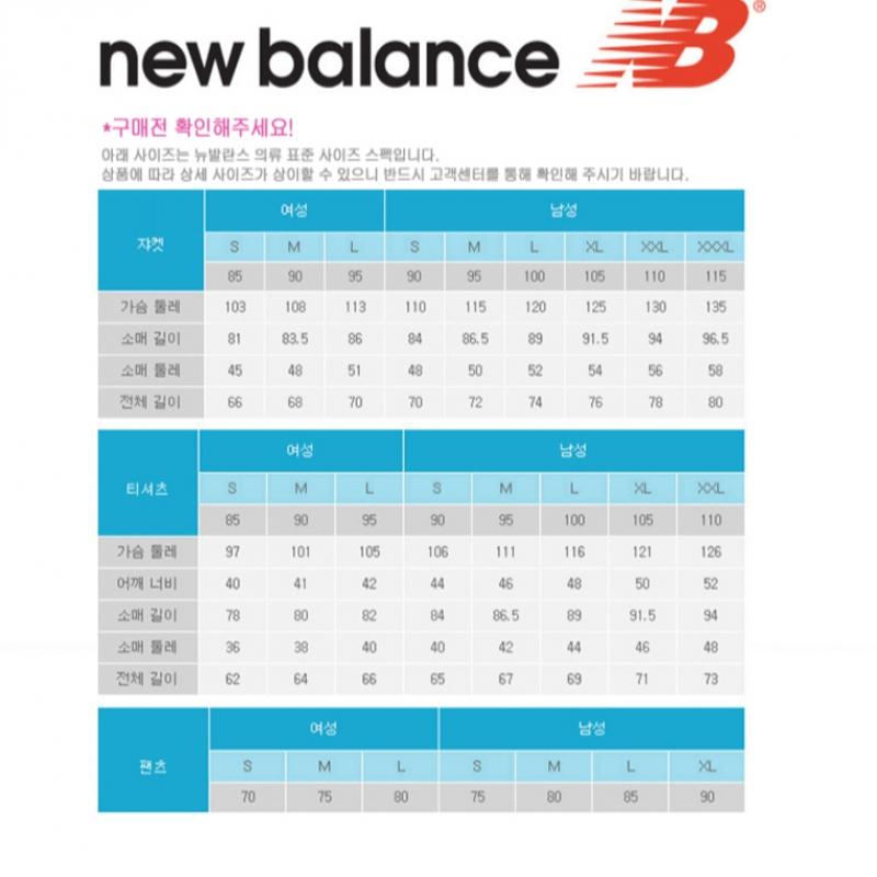 New Balance Light Duffel Bag M Nbgcesl303 19 Crossbody Bag