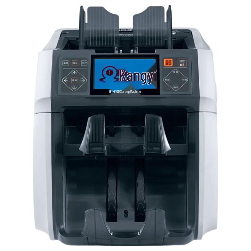 

KANGYI JBYD-HT-9100(A) Professional Class A Banknote Counter & Sorter for RMB