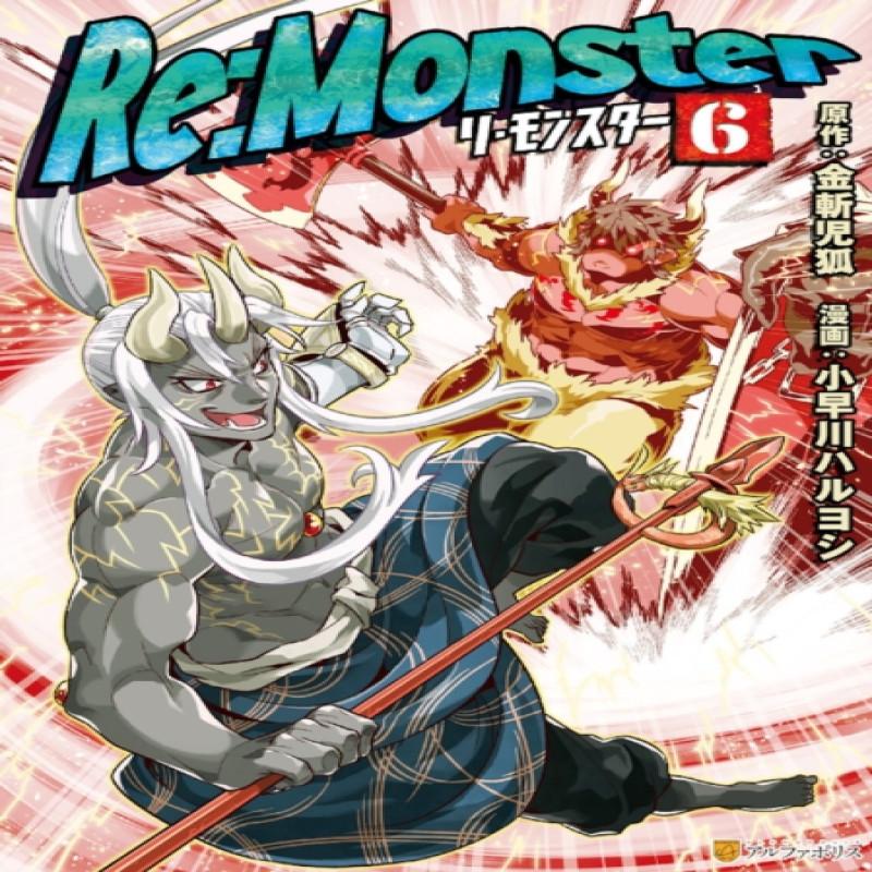 ReMonster Vol. 6 by Kogitsune Kanekiru Paperback Book 9781648279164
