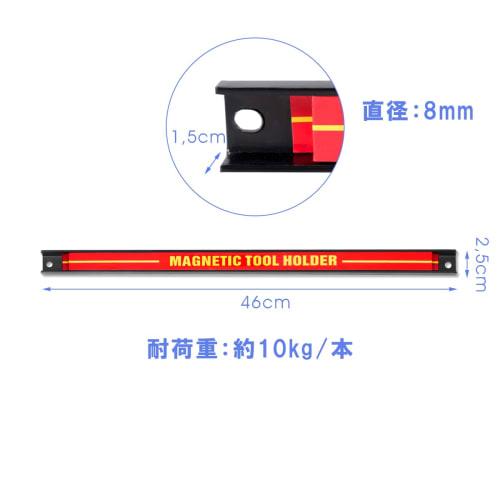 TANGKULA Magnetic Tool Holder, Set of 6, 46cm X 25cm, Wall-Mounted Magnetic Tool Bar Holder, Magnetic Suction Tool Organizer for Wrenches, Pliers, Scr