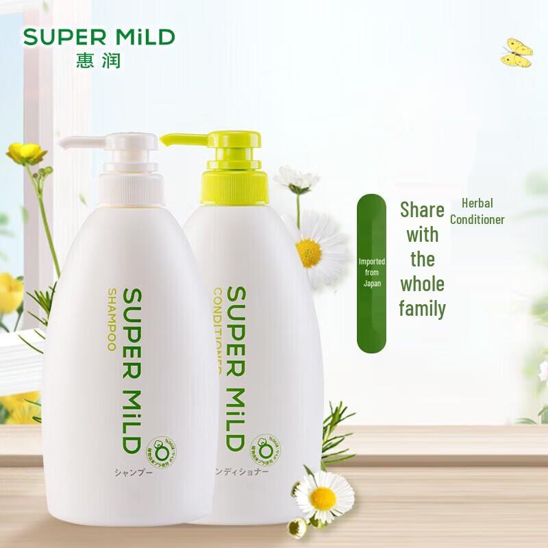 Super Mild Shampoo & Conditioner Set