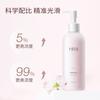 Wash and care combination body lotion, shower gel, moisturizing and hydrating home wear, large capacity, long-lasting fragrance, dry skin moisturizing