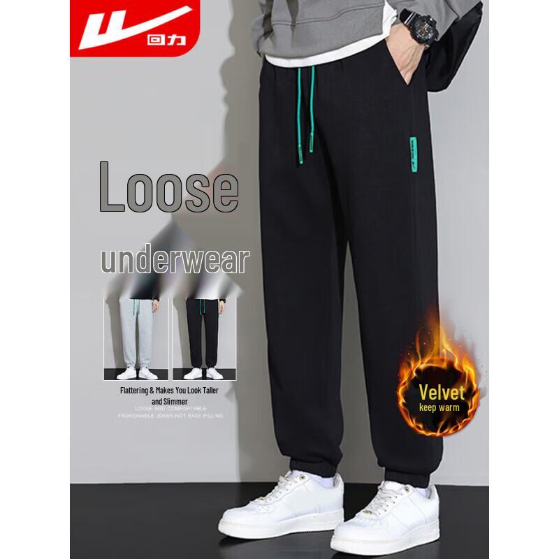 Huili Men's Versatile Relaxed Fit Jogger Pants