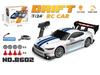 1:24 High Speed RC Drift Car 2.4G 4WD Remote Control Mini Racing Car Competition Race Car Toy for Children